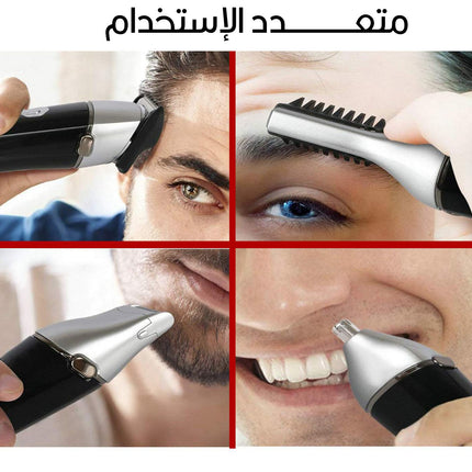 ماكينة حلاقة daling 10 in 1