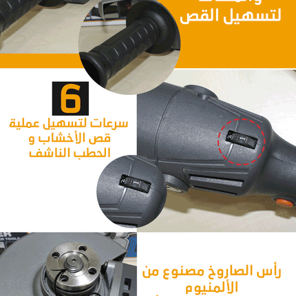 صاروخ  6 سرعات   760 واط  kzbur