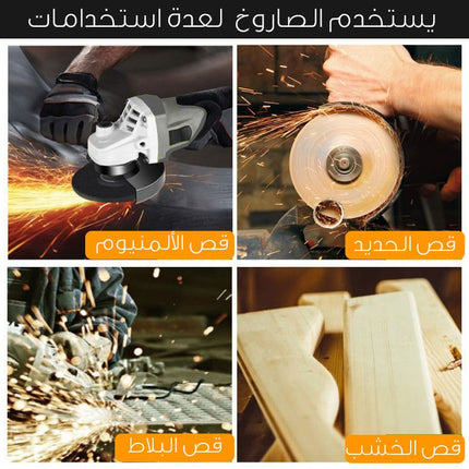 صاروخ  6 سرعات   760 واط  kzbur