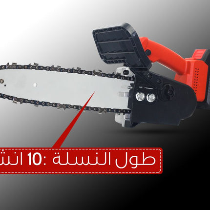 منشار Mkm 21 فولت 10 انش