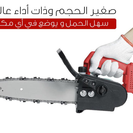 منشار Mkm 21 فولت 10 انش