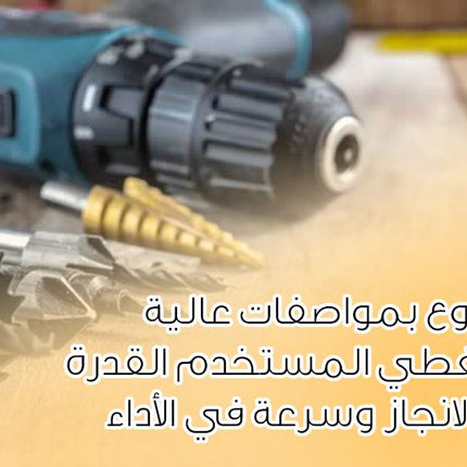 دريل MKM 26 فولت مع عدة