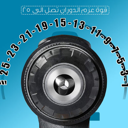 دريل MKM 26 فولت مع عدة