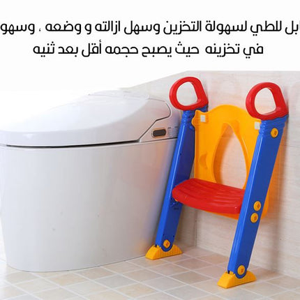 مقعد مرحاض للاطفال