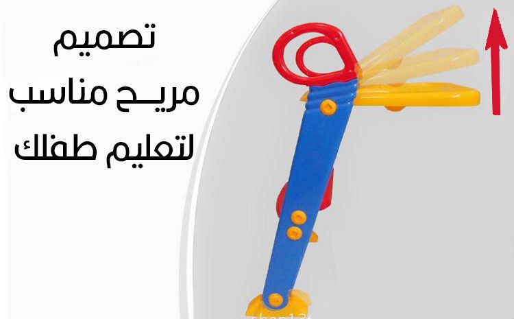 مقعد مرحاض للاطفال