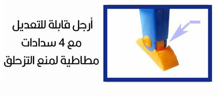 مقعد مرحاض للاطفال