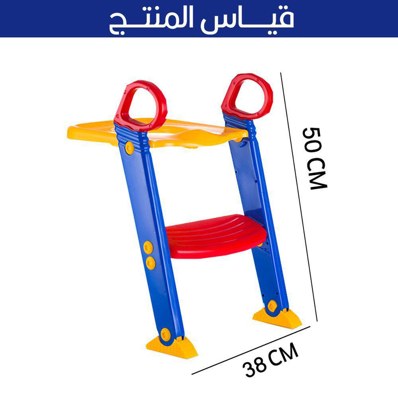 مقعد مرحاض للاطفال