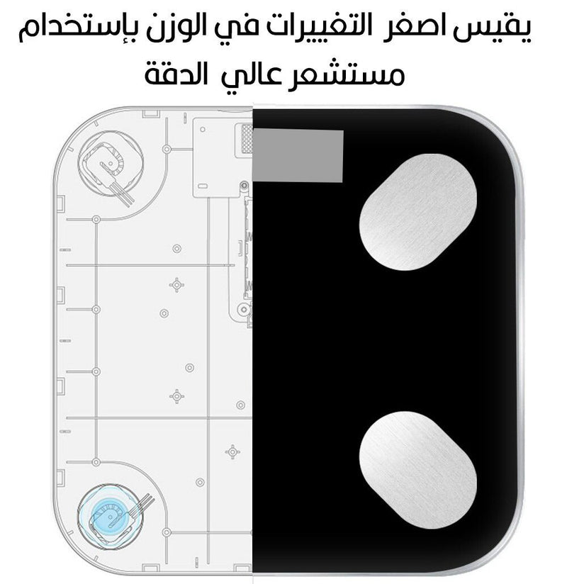 ميزان الجسم الذكي مزود ب تطبيق