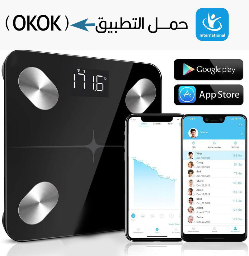 ميزان الجسم الذكي مزود ب تطبيق
