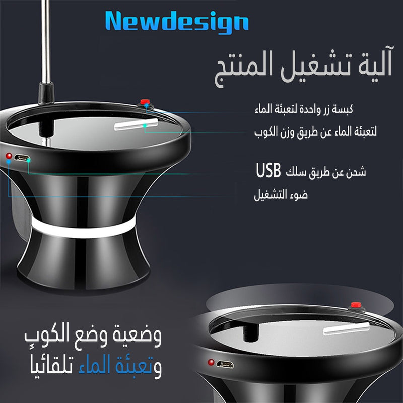 مضخة ماء تعمل على الشحن Rechargeable Mobile Pump
