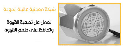محضرة قهوة الايطالية سيفو