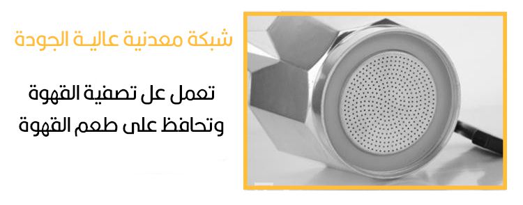 محضرة قهوة الايطالية سيفو