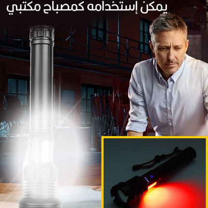 لوكس  مصباح المتطور متعدد الإستخدام p120