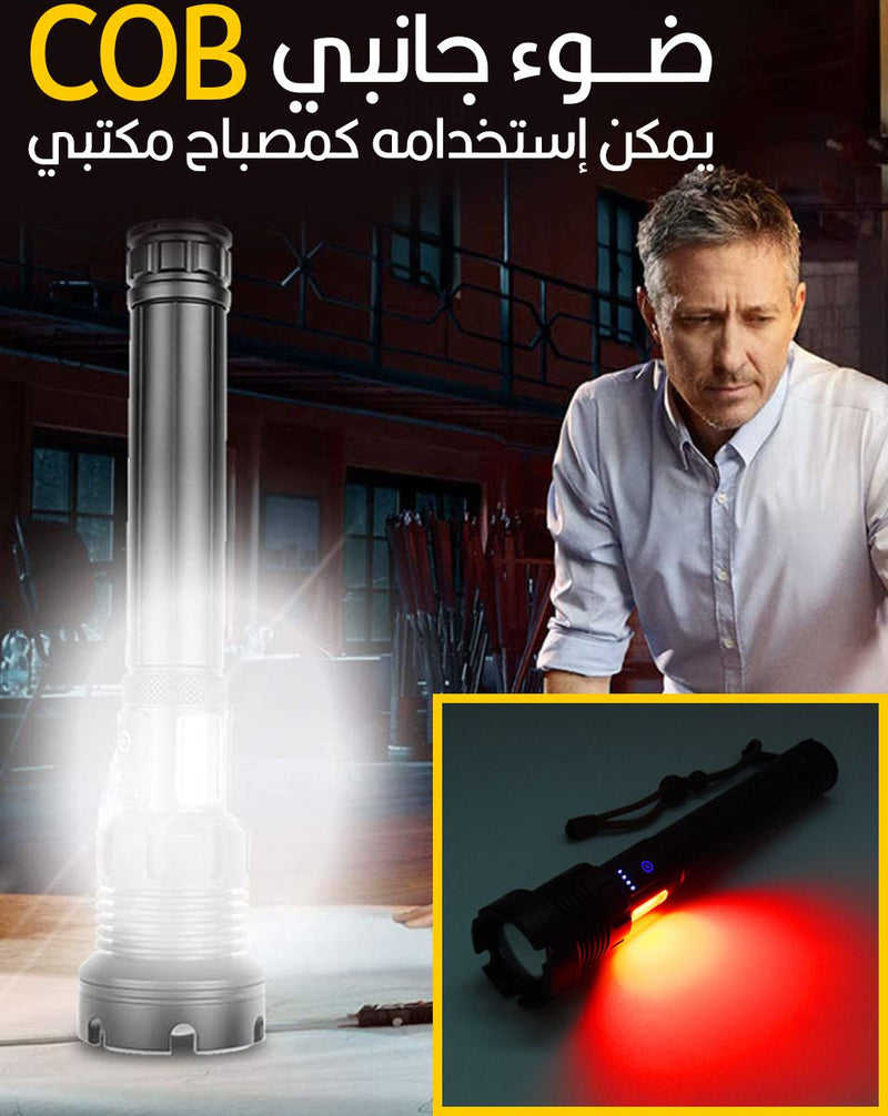 لوكس  مصباح المتطور متعدد الإستخدام p120