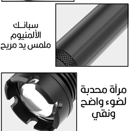 لوكس  مصباح المتطور متعدد الإستخدام p120