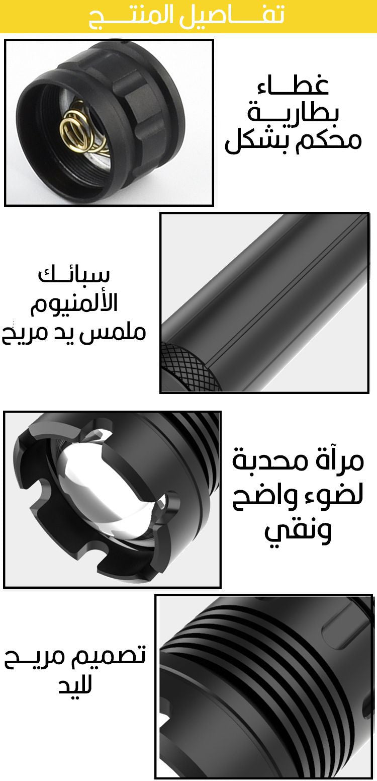 لوكس  مصباح المتطور متعدد الإستخدام p120