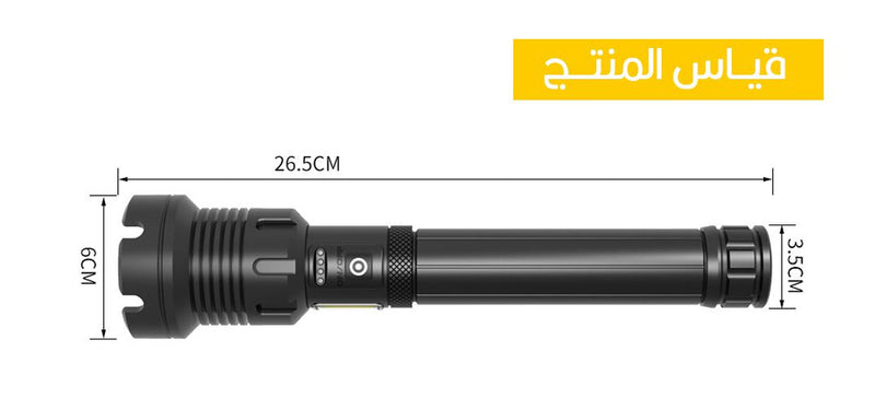 لوكس  مصباح المتطور متعدد الإستخدام p120