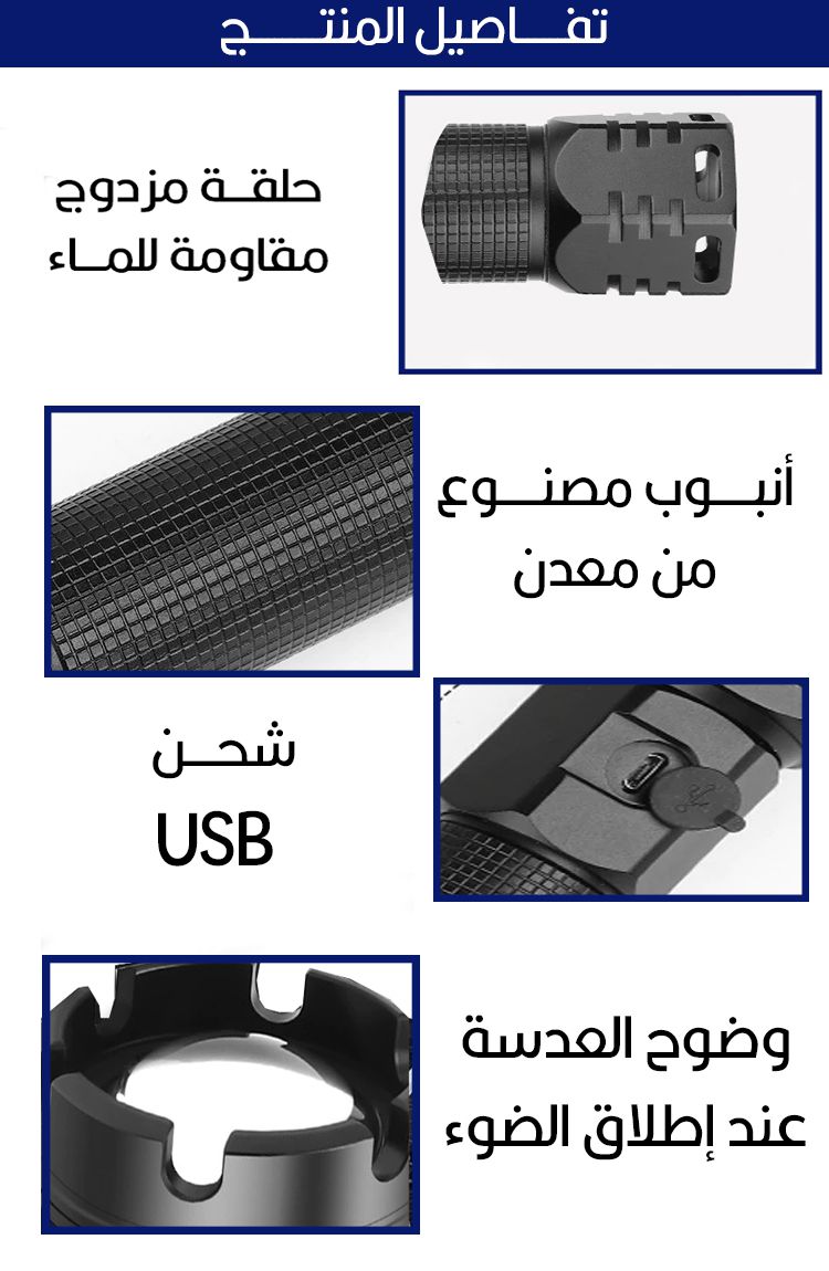 لوكس  المتطور p90