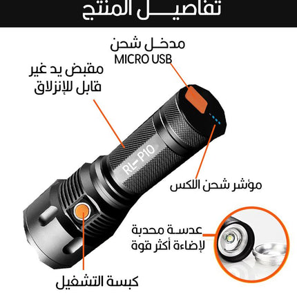 لوكس p10 المتطور للرحلات