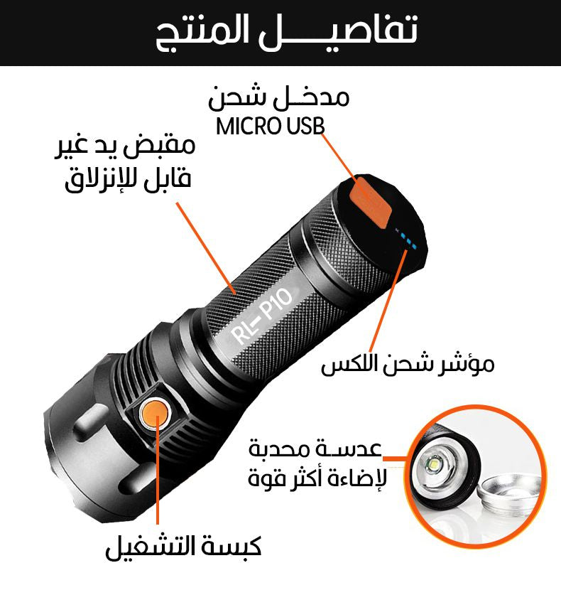 لوكس p10 المتطور للرحلات
