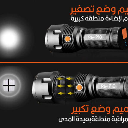 لوكس p10 المتطور للرحلات