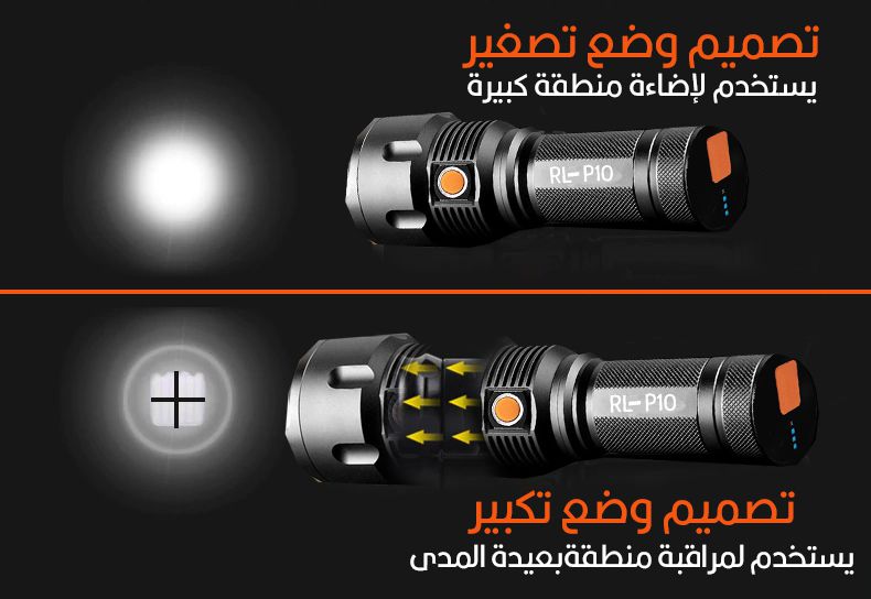 لوكس p10 المتطور للرحلات