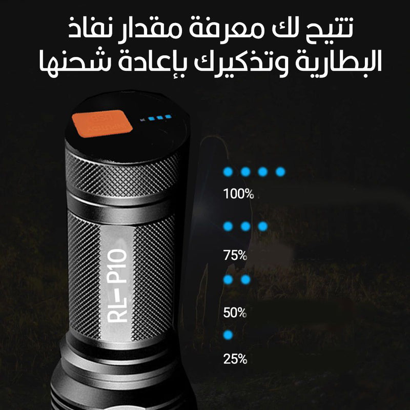 لوكس p10 المتطور للرحلات