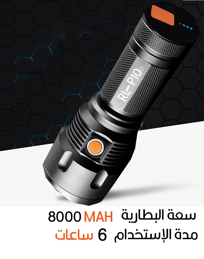 لوكس p10 المتطور للرحلات
