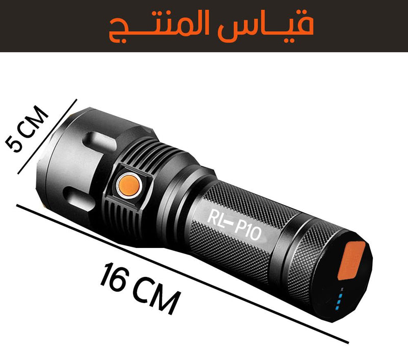 لوكس p10 المتطور للرحلات