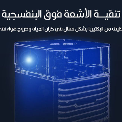 مكيف تبريد مع ترطيب الجو