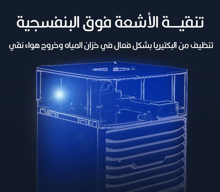 مكيف تبريد مع ترطيب الجو