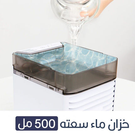 مكيف تبريد مع ترطيب الجو
