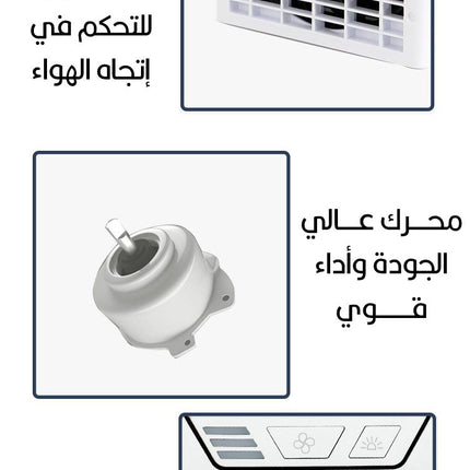 مكيف تبريد مع ترطيب الجو