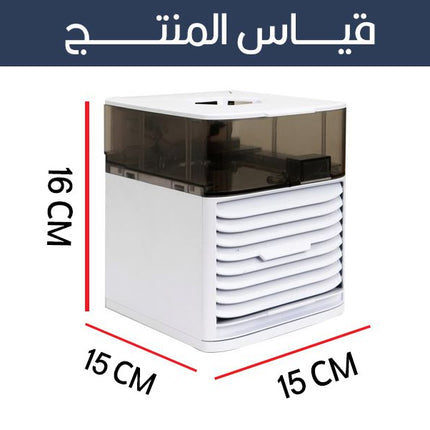 مكيف تبريد مع ترطيب الجو