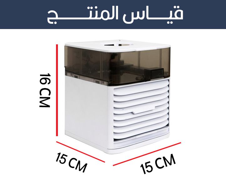 مكيف تبريد مع ترطيب الجو