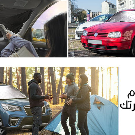 مظلة شمسية لزجاج السيارة الأمامي