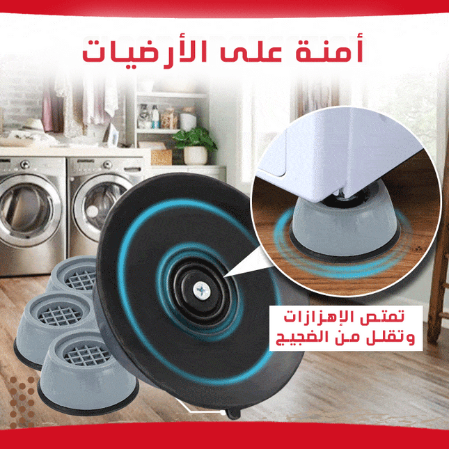 قواعد سيليكون للغسالة