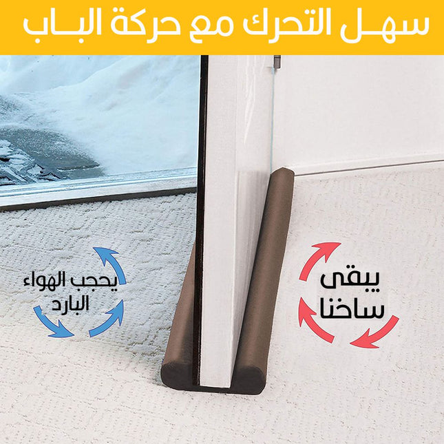 شريط إغلاق الباب المقاوم للحـرارة والحشرات