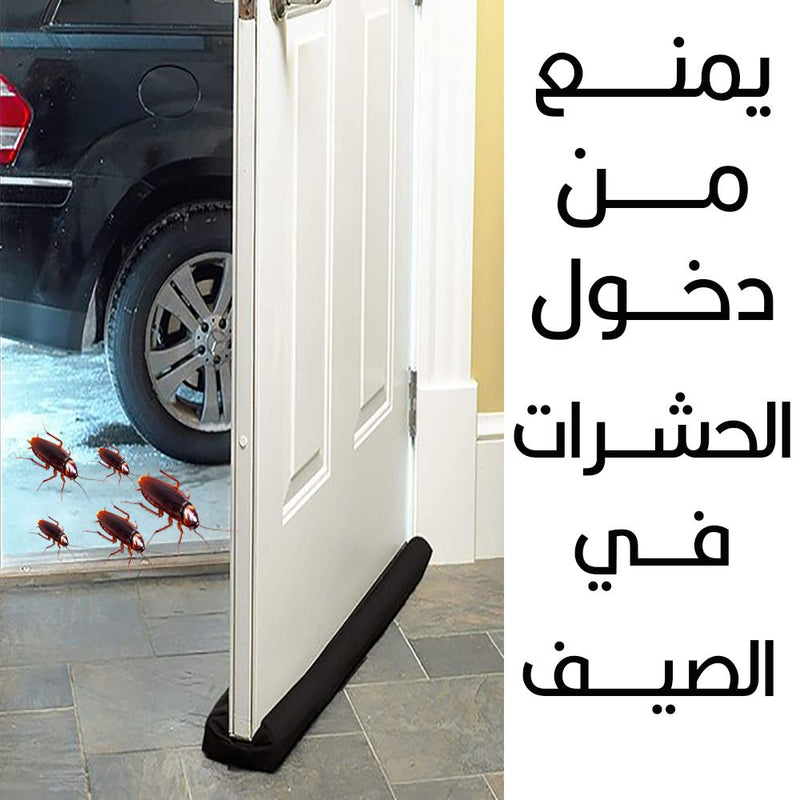 شريط إغلاق الباب المقاوم للحـرارة والحشرات