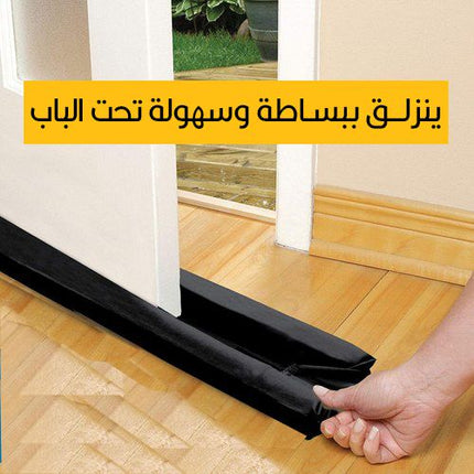 شريط إغلاق الباب المقاوم للحـرارة والحشرات