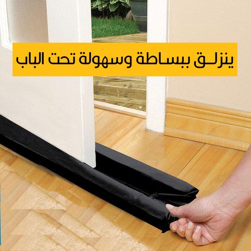 شريط إغلاق الباب المقاوم للحـرارة والحشرات