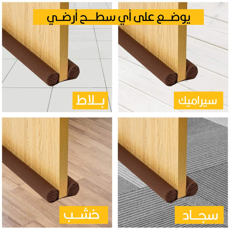 شريط إغلاق الباب المقاوم للحـرارة والحشرات