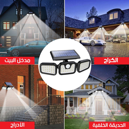 كشــاف يعمل على الطاقة الشمسية