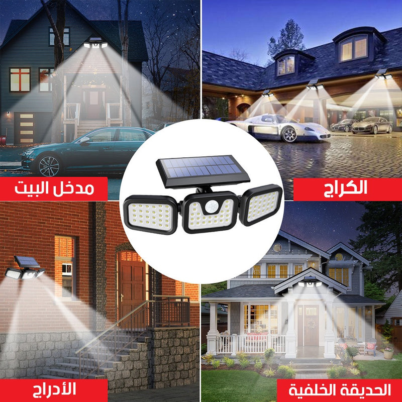 كشــاف يعمل على الطاقة الشمسية