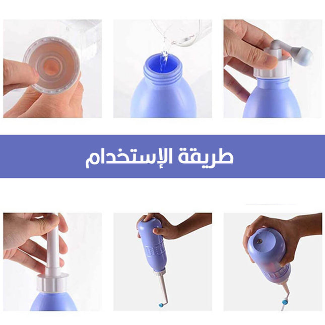 شطــاف المسافر الاصلي