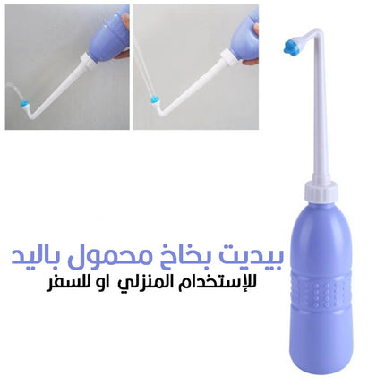 شطــاف المسافر الاصلي