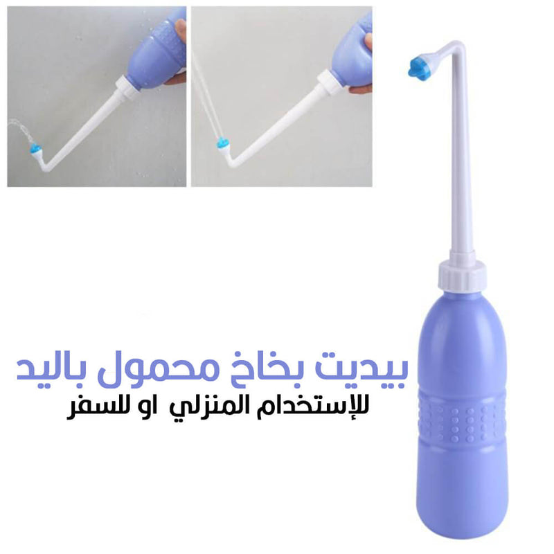 شطــاف المسافر الاصلي