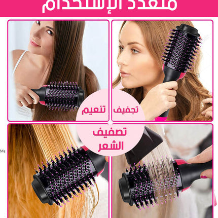 فرشاة الشعر الحرارية 1200 واط 3 ب 1