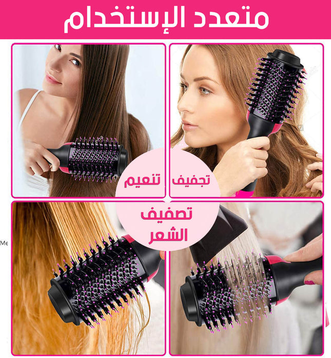 فرشاة الشعر الحرارية 1200 واط 3 ب 1
