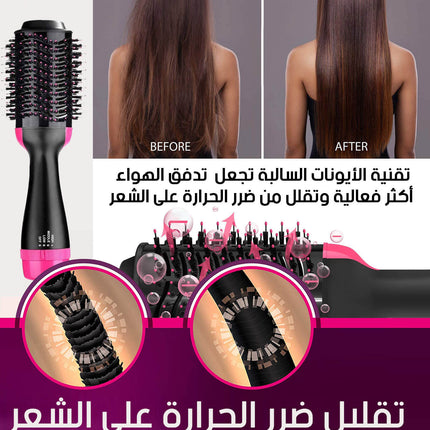فرشاة الشعر الحرارية 1200 واط 3 ب 1